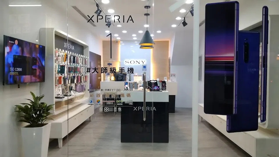 Sony Mobile 專賣店-高雄漢民門市